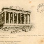 Επιστολικό Δελτάριο 1918