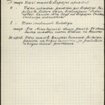 Starptautisko notikumu hronoloģiski pieraksti. 1914-1927., item 5